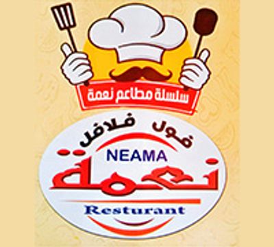 Niema al ahly logo