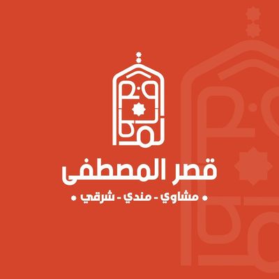 Qasr El Mostafa logo