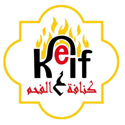 Keif Konafa 3al Fahm logo