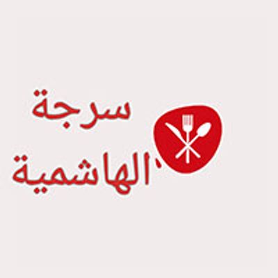 شعار Serga Alhashemya