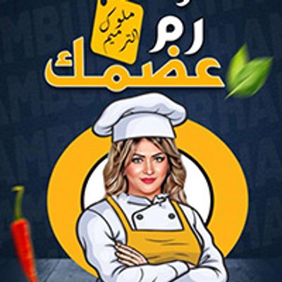 شعار روم أدمك