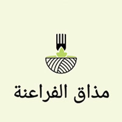 Taste of the Pharaohs logo