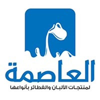 Alban W fatayer Al Asemah logo