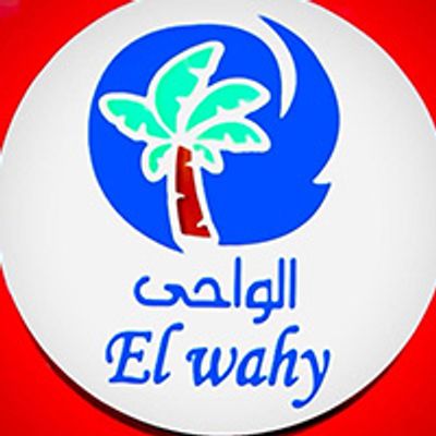 El Wahy logo