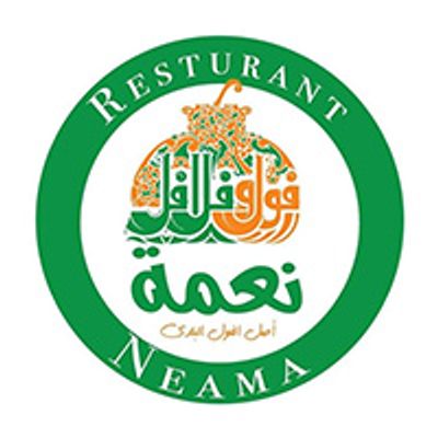 Neama Almutamayiz Restaurant logo