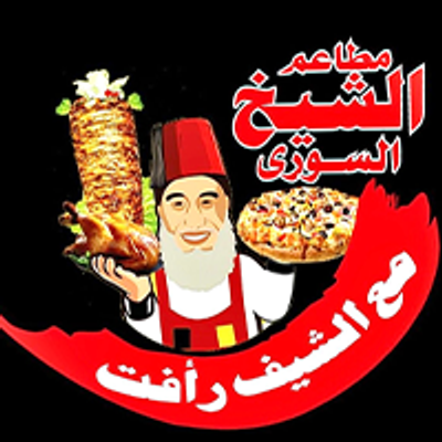 Mtaam El Sheikh El Sory logo