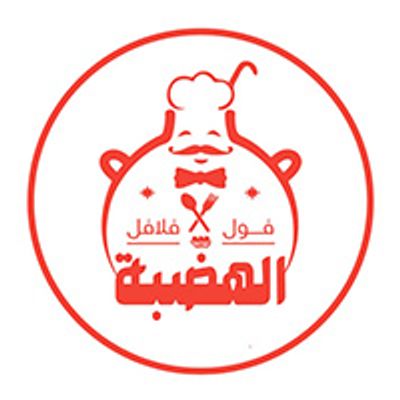 شعار Al Hadaba