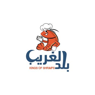 Balad El Gharieb logo
