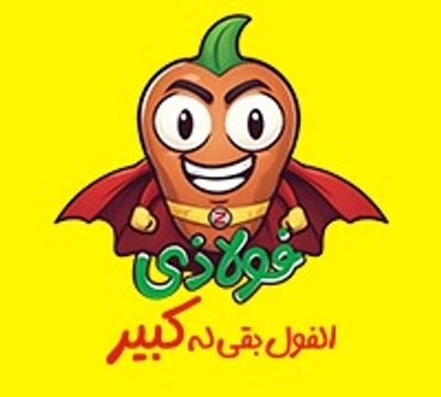 شعار فولازي