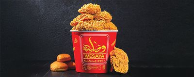 Wesaya Fried chicken photo 1
