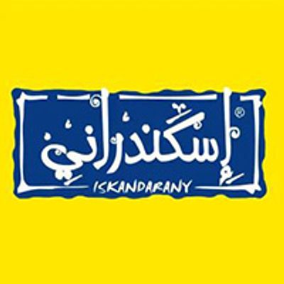 Iskandarany logo
