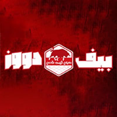 Beef Dose logo