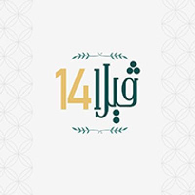 Villa14 logo