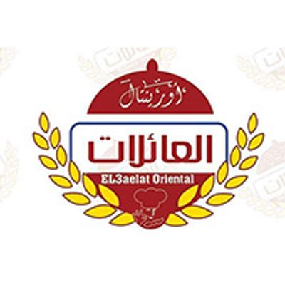 El Aaellat Restaurant logo