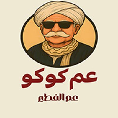 Am Koko Am Al Feteer logo