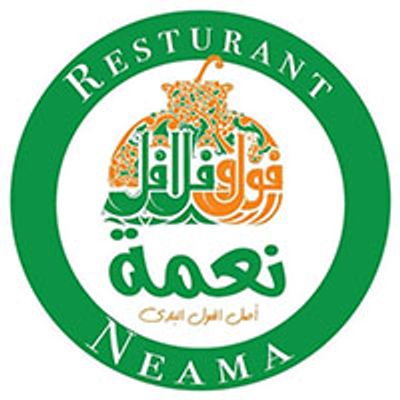 Neama Asl El Foul El Baladi logo