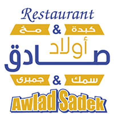 Awlad Sadek logo