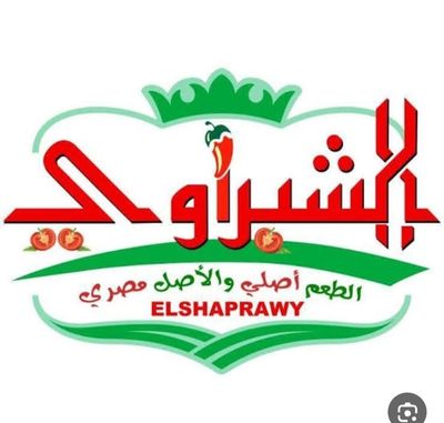 Foul w Falafel Al-Shabrawy logo