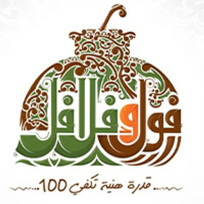 شعار الأندلس