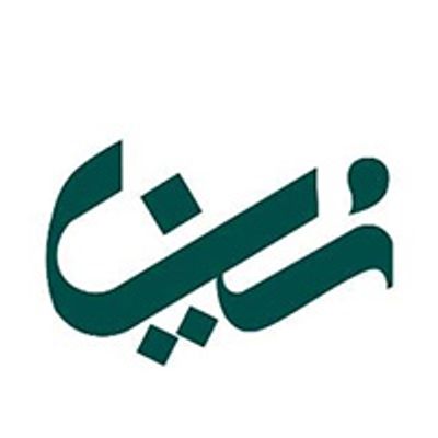 Zain Coffee logo