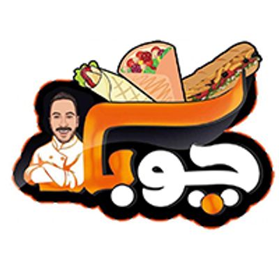 Juba Crepe logo