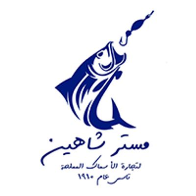 شعار Mister Shaheen lel Asmak el Momlha
