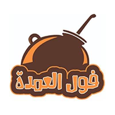 Foul El Omda logo
