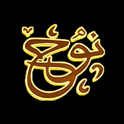Mashawy Nouh logo