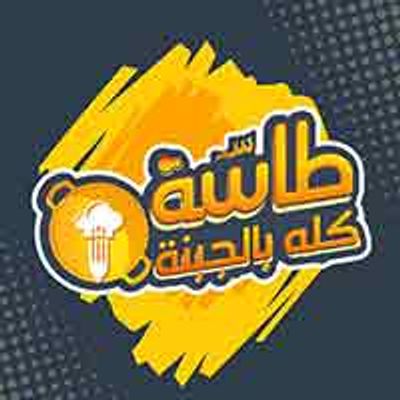 Tasa Kolo Belgebna logo