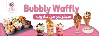 Bubbly Waffly photo 1
