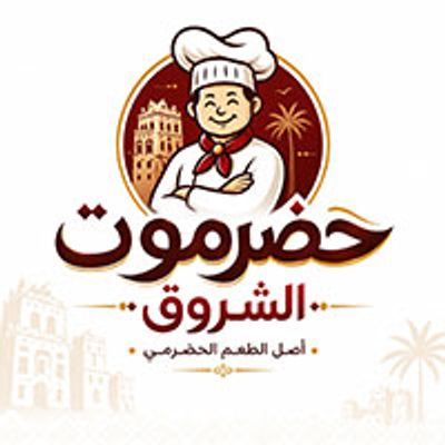 Hadramawt Elsherouk logo