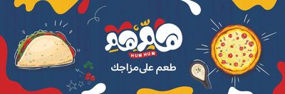 هم هم photo 1