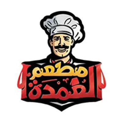 El Omda Restaurant logo