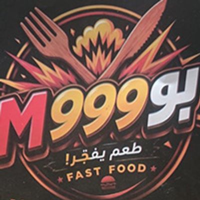Boom logo