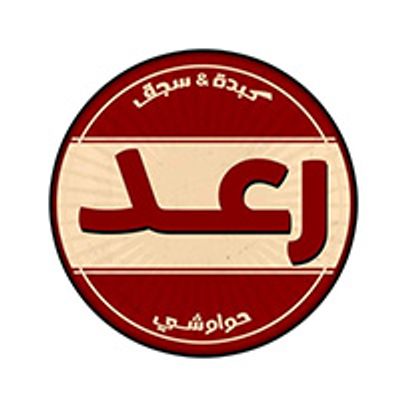Raad logo
