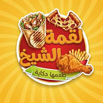 Luqmat al-Sheikh logo