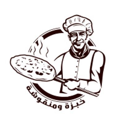 Khobzeh & Man`ouche logo
