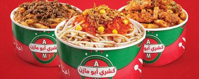 Koshary Abo Mazzen photo 1