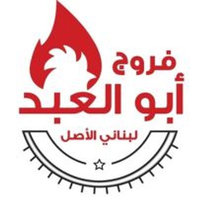 Farog Abo Elabd logo