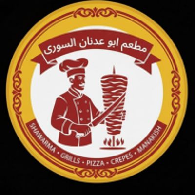 Abo Adnan el soury logo