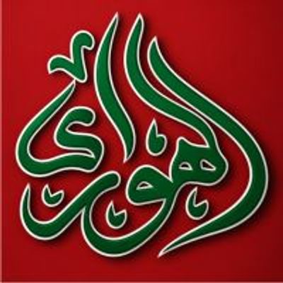 Kebda El Hawary logo