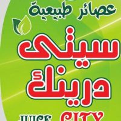 JUICE CITY DRINK logo