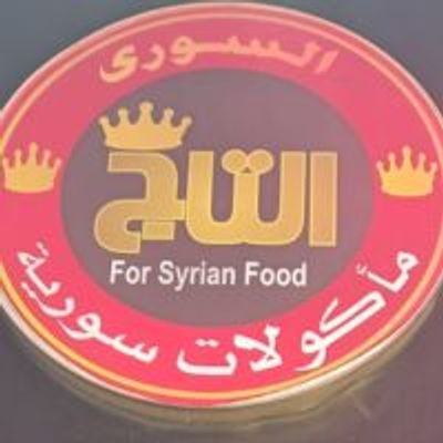 El tag el soury logo