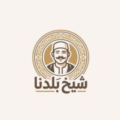 Sheikh baladna logo