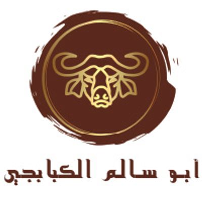 Abo Salem Al Kababgy logo