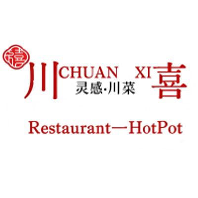 Chuanxi restaurant & hotpot logo