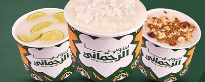 سوبيا الرحماني photo 1