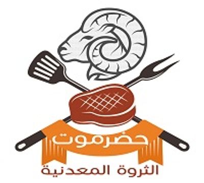 شعار Hadramout Eltharwa Elmaadania