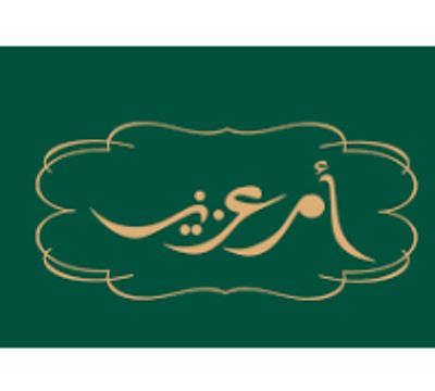 Umm Aziz logo