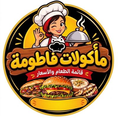 Ma'kolat Fatouma logo